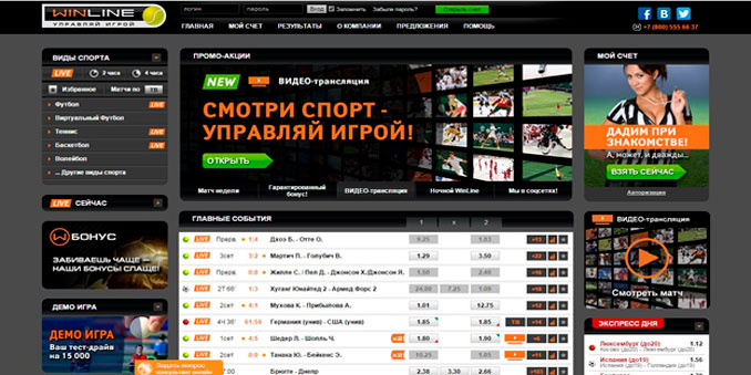 Демо счет для ставок на спорт casino x на андроид casinochka ru