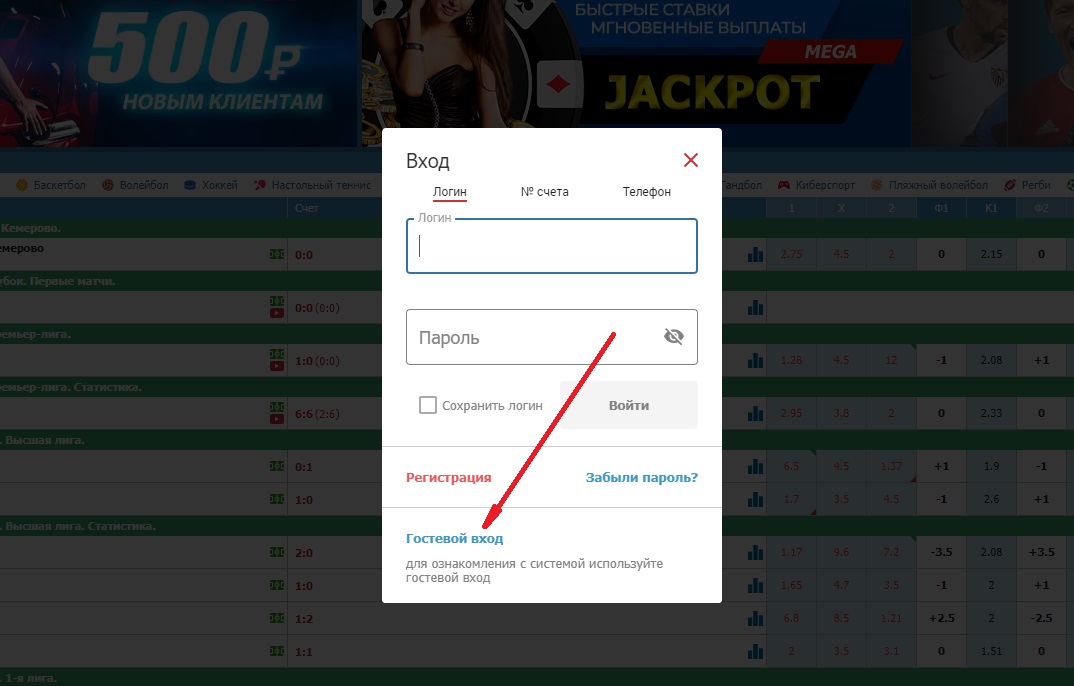 Демо счет в букмекерской конторе 1win онлайн казино мобильной версии