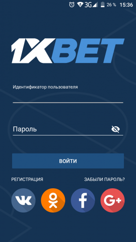 1xBet скачать на Андроид бесплатно на русском языке последняя версия
