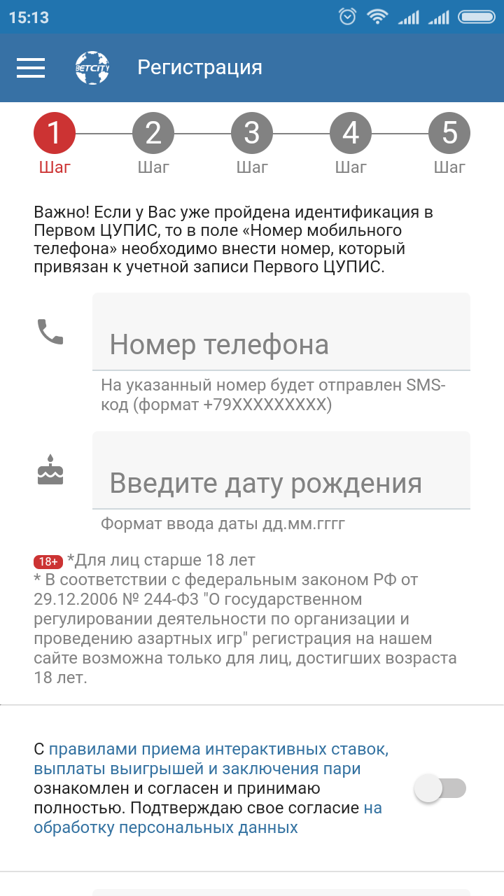 Мобильная версия Бетсити.ру