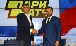 Российская волейбольная федерация подписала соглашение с БК Пари матч