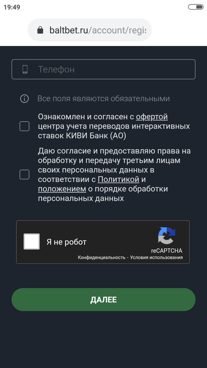 baltbet ru мобильная версия