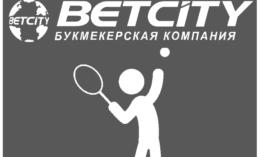 Теннис в БК Бетсити