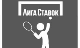 Лига Ставок теннис