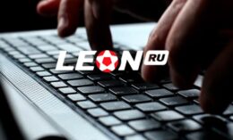 БК Леон разыграет 50 000 рублей за выигрышные ставки