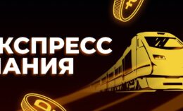Букмекер 888.ru выдает бонусы за каждый десятый экспресс