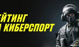 Париматч выдает 2000000 рублей за успешные ставки на киберспорт