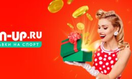 БК Pin-up дарит фрибет до 3000 рублей за экспресс