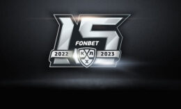 Букмекерская компания Фонбет стала титульным спонсором КХЛ