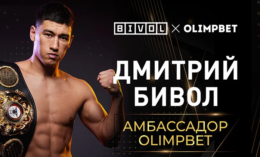 Боксер Дмитрий Бивол — новый амбассадор Olimpbet