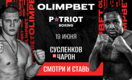 БК Olimpbet — генеральный спонсор боксерского турнира «Кубок на Волге»