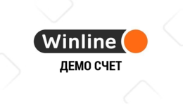 Использование демо счета в букмекерской конторе Winline: практическое руководство